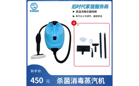 高溫消毒機(jī)